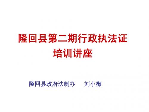 湖南省行政程序规定