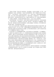 人性化服务之我见