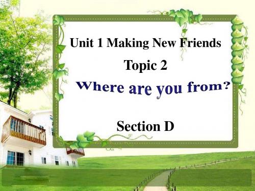 新仁爱版七年级英语上册Unit1 Making  new friends Topic2 Section B课件