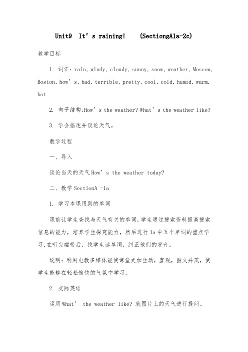 2018-2019年英语鲁教版初一六年级下册Unit9  It’s raining  SectiongA1a 2c