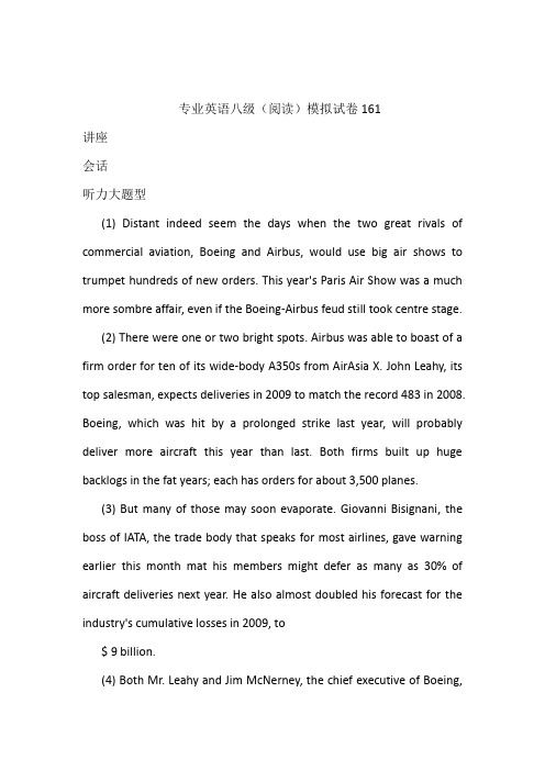 专业英语八级(阅读)模拟试卷161含答案和解析