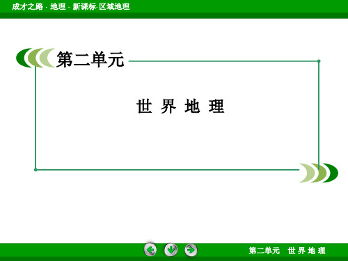 2-10澳大利亚 极地地区