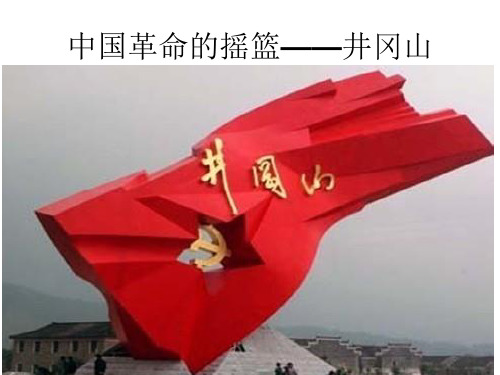 江西四大摇篮