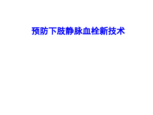 空气压力波