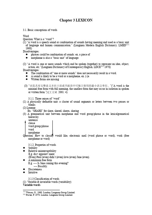 英语语言学Chapter 3 Lexicon4.3 CHAPTER 3