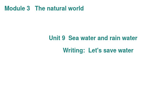 Unit+9+Writing+课件+2023-2024学年牛津上海版英语六年级下册