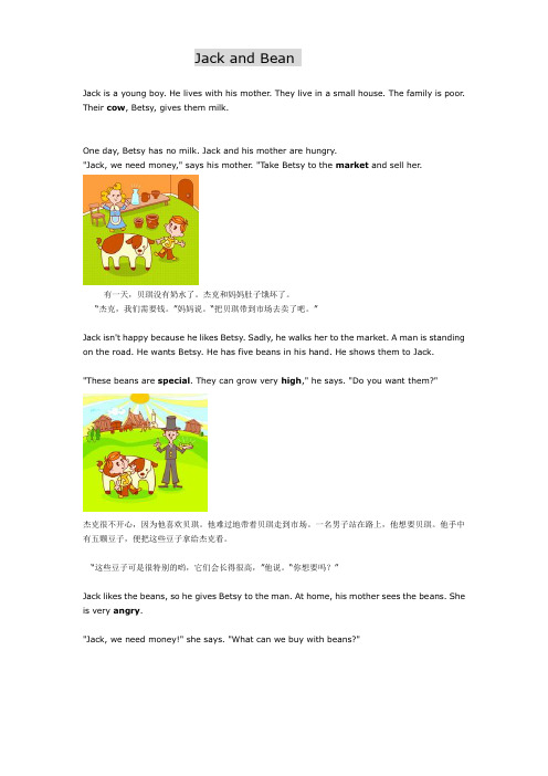 英语故事_中英对照_Jack_and_Bean(精美图片)