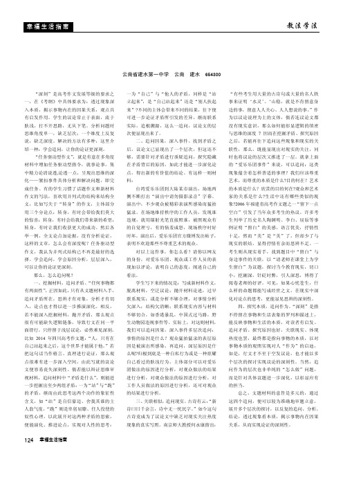 学会追问,让你的论证更深刻