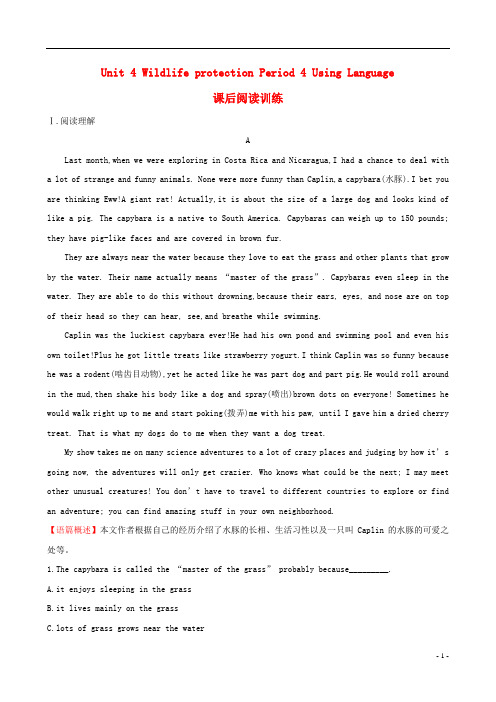 2019高中英语 Unit 4 Wildlife protection Period 4 Using Language课后阅读训练 2