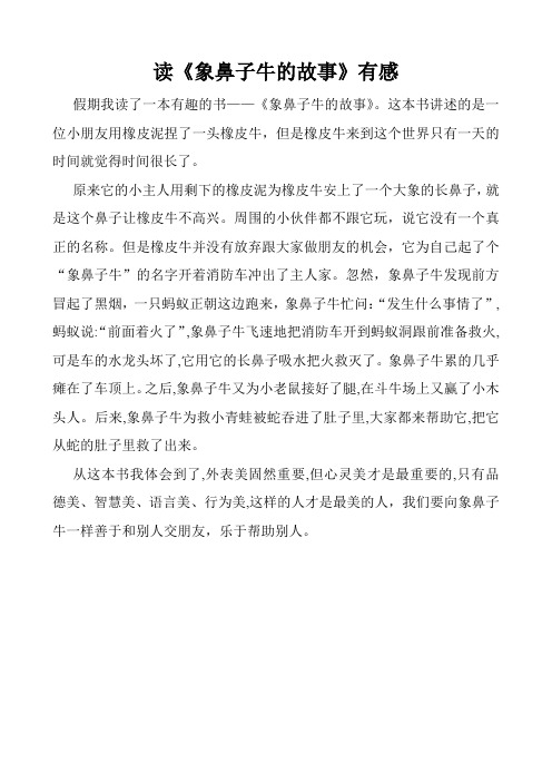 读