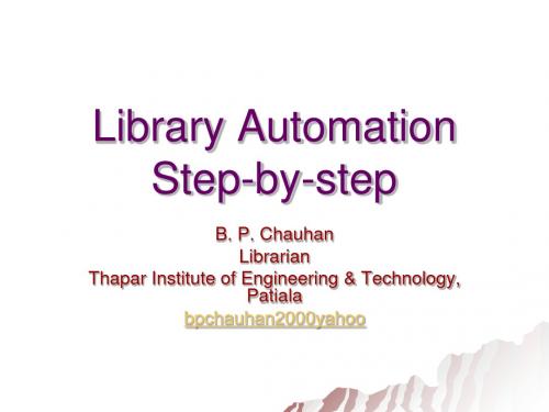 Library Automation Step-by-step图书馆自动化的一步一步-PPT课件