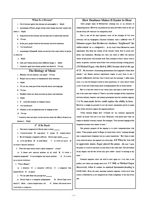 2015年职称英语新增文章(理工类B级)