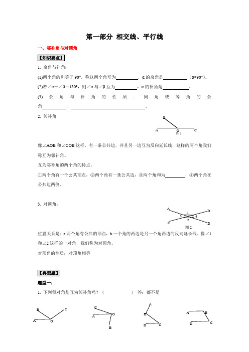 杨浦初中补习班杨浦培训机构新王牌数学资料1