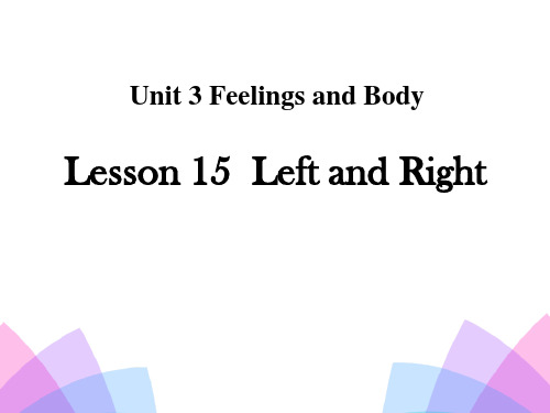 《Left and Right》Feelings and Body PPT冀教版三年级