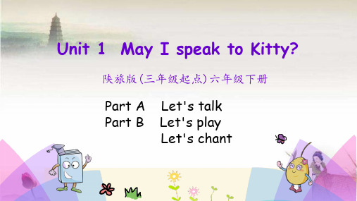 小学同步教学课件六年级英语下册Unit1MayIspeaktoKitty第2课时148