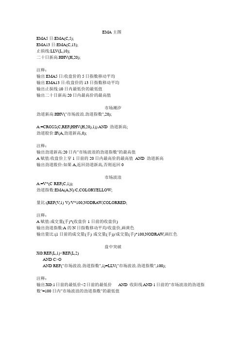 三重滤网系统公式