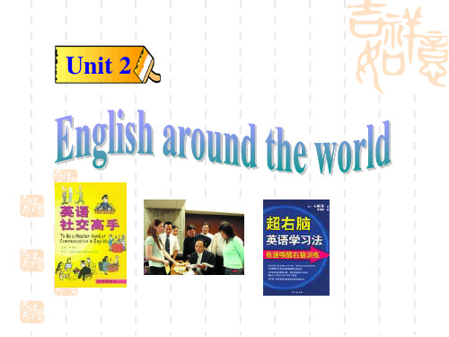 《英语测试报》配套光盘 人教新课标必修1课件 English around the world--period1 Warming up U2