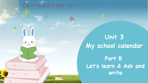 人教PEP五年级下册英语Unit 3 Part B 第二课时课件