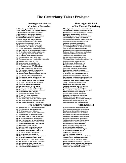 The Canterbury Tales 很有用的东西。