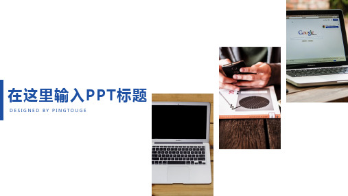 HUISHE职场系列模板_年度工作总结PPT模板素材part1847