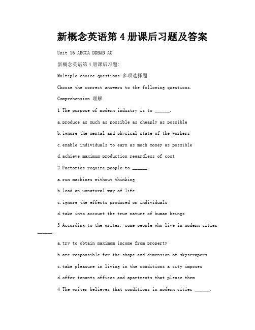 新概念英语第4册课后习题及答案