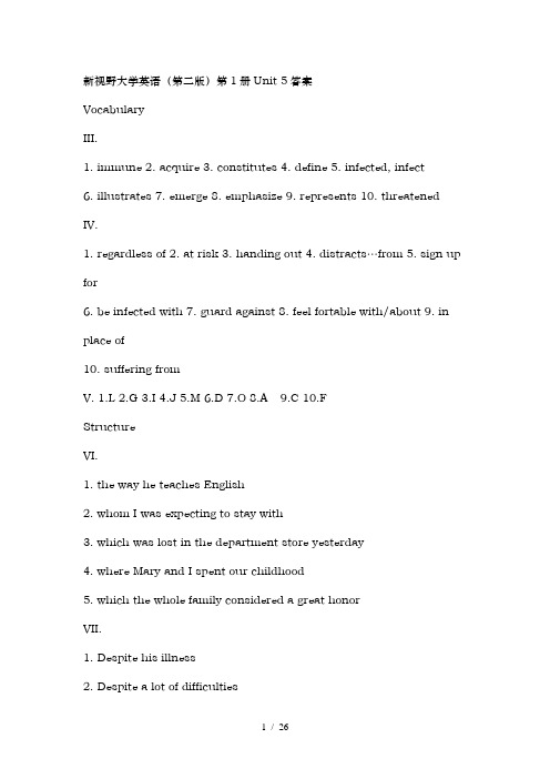 新视野大学英语第二版读写教程第一册答案(5-10)