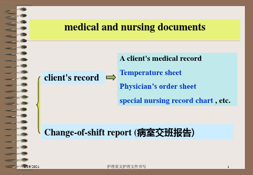 护理英文护理文件书写培训课件