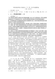 阿阳九年级语文答案