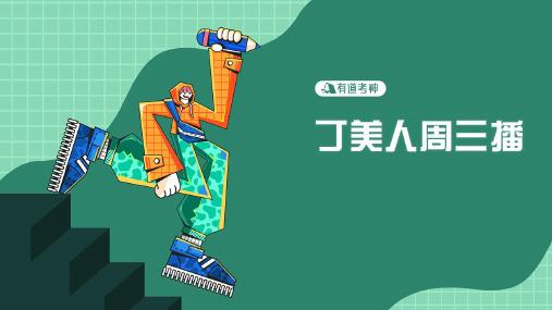 全国容易上岸的211