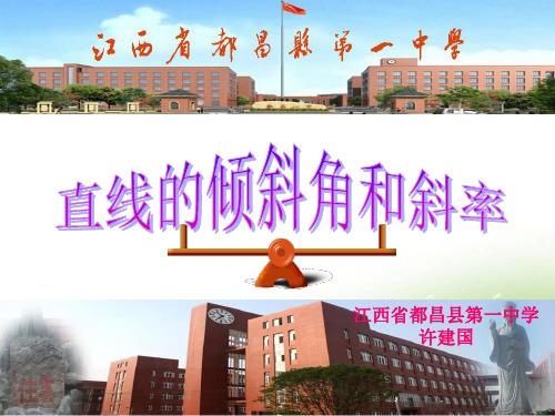 说课