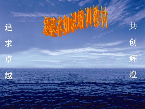 泵的基本知识