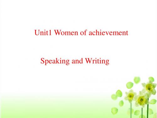人教版 高中英语必修四  Unit 1 Women of achievement Usinglanguage名师公开课市级获奖课件 (12)