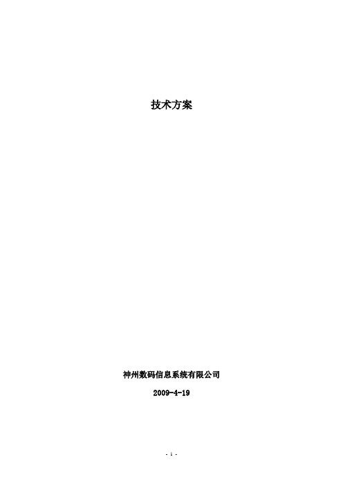 10G万兆布线方案