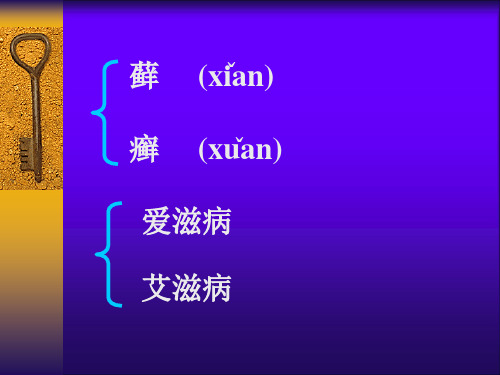 口腔黏膜：HIV感染者的口腔表现