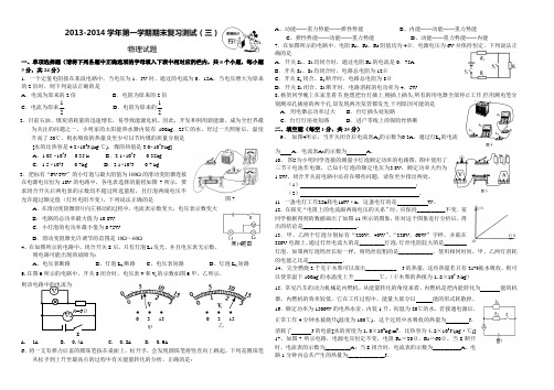 期末测试卷(三)