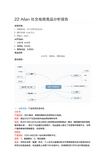 竞品分析-社交电商类产品