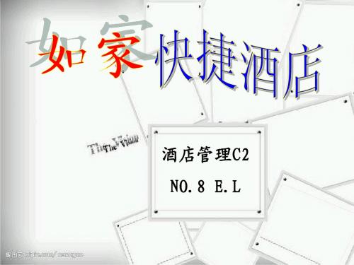如家-CIS