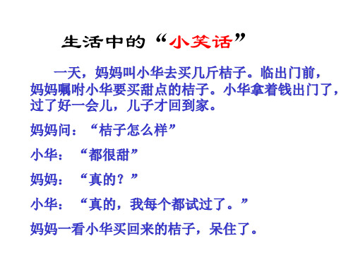 6.1.抽样调查与全面调查
