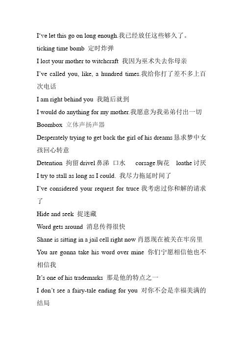 吸血鬼日记