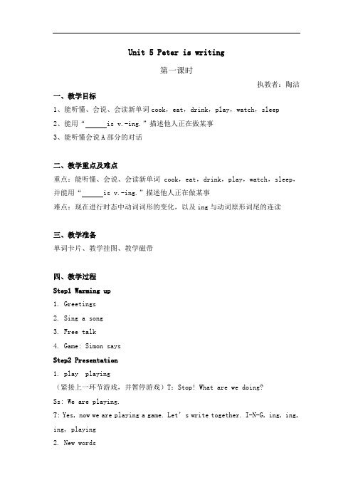 湘少版四年级下册英语Unit 5 Peter is writing(1)