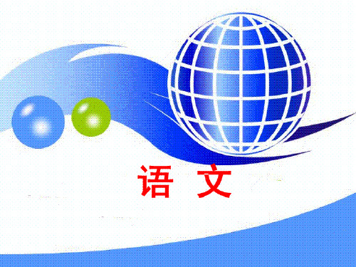 黄冈八模2018届高三语文测试卷(二)