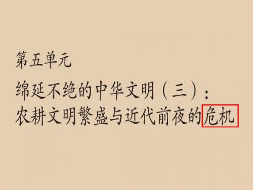 8-5-3-1皇权膨胀