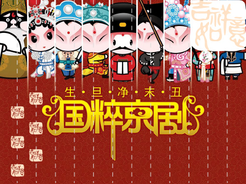 京腔昆韵