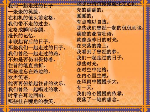 2014,我们一起走过