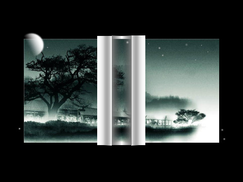 生物的多样性 鸟类