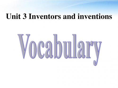 人教课标版高中英语选修8Unit3Vocabulary 课件%28共21张PPT%29