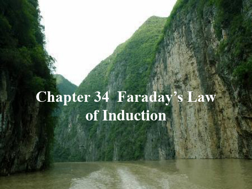 浙江大学大学物理甲下 chapter 34