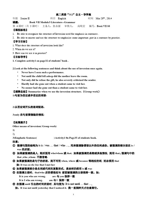 Module 3 of Book VII Grammar 外研版选修7学案