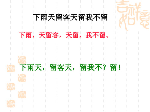 非攻授课