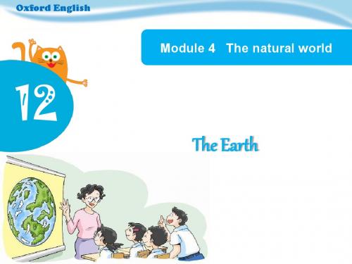 上海教育版英语六年级上册Module 4 Unit 12《The Earth》(Period 3)
